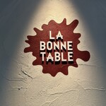 ラ・ボンヌターブル - 