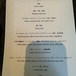 ラ・ボンヌターブル - 