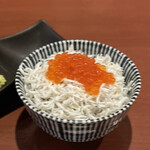 酒肴場 屯 - ご飯の上にはしらすといくら