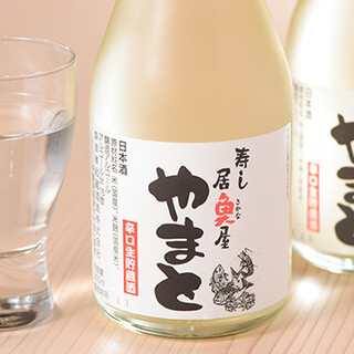 南房総 やまと寿司_2