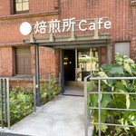 Baisenjo Kafe - レンガ造りのクラシックな建物