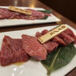 焼肉 ONAKANOMIKATA - 