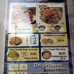 Onigiri Seven Japanese food stand - 2022/09/01メニュー