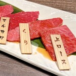 焼肉りんご - 特撰りんご5種盛(くり、上ロース)