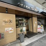 Akasaka Tango - 