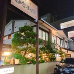 田舎小屋 - 