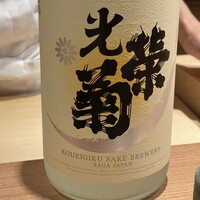 木山 - 