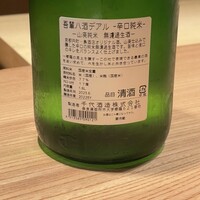 木山 - 