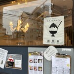 Sakanoue Kafe - 