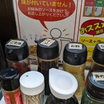 サンキ松井商店 - 
