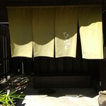 抹茶さろん ひとこと - 