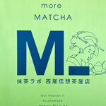 Maccha Rabo - 