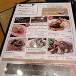 ル バー ラヴァン サンカンドゥ アザブ トウキョウ アトレ恵比寿西館店 - 