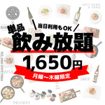 個室 肉バルVS魚バル DESIGN FOOD MARKET - 