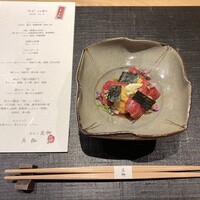 おにく 花柳 - 
