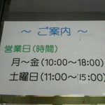 ワークセンター ピアハーブ - ご案内