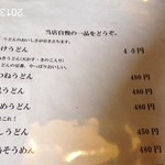 大森 - 2013.10.4(金)13時半 唐揚げと俵おむすびのついたレディースセット700円