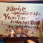 洋風厨房 ソーシエ - 