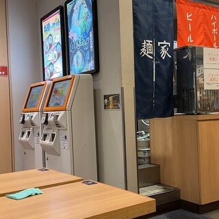 麺家 みちくさ_2
