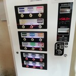 自家製ラーメン大者 - 