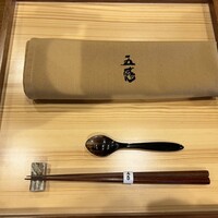 日本料理 五感 - 