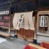 駒形どぜう 本店