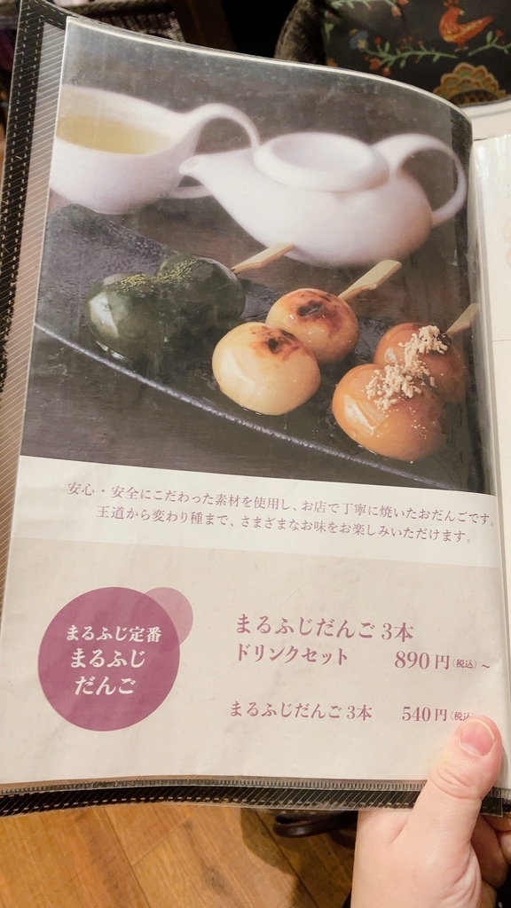 メニュー写真 : MARUFUJI CAFE 天王寺北口店 （まるふじかふぇ