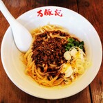Wan Tsu Chi - 汁なし担々麺(単品¥950 / 半炒飯セット¥1150)