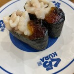 Muten Kura Zushi - 