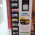 ラーメン二郎 - 券売機