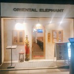 Oriental Elephant - 