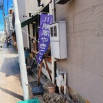 chion the 3rd time - 