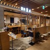 築地魚力 浦和店