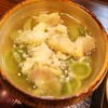 和料理はら