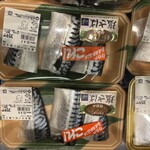 マルキョウ 朝倉店 - 