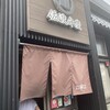廻転寿司弁慶 新潟ピア万代店