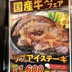 Teppan Oukoku - 