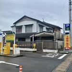 ステーション - 近隣に無料駐車場あり。