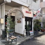 Antica osteria BACIO - 