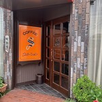 ステーション - 店舗入口。