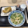 丸亀製麺 あまがさきキューズモール店