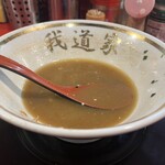 IEKEI KANSAI 王道家直系 我道家 - 