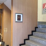 CORITA CAFE - 広島電鉄本通電停から徒歩1分の「CORITA CAFE(コリタカフェ)」さん
                        2015年開業、店主さんと女性スタッフ1人の2名体制
                        外観はビル地下1階にあるのであまり目立たない感じです