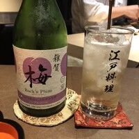 一石三鳥 別邸 - 