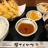 福てんかつ トツカーナモール店