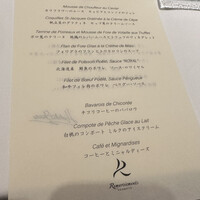 ルメルシマン オカモト - 