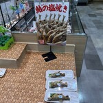 駿河屋 - 