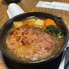 ハンバーグレストラン BOSTON 蒲生店
