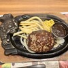 ブロンコビリー 三田けやきプラザ店