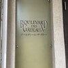 BOULEVARD DES GATEAUX - 